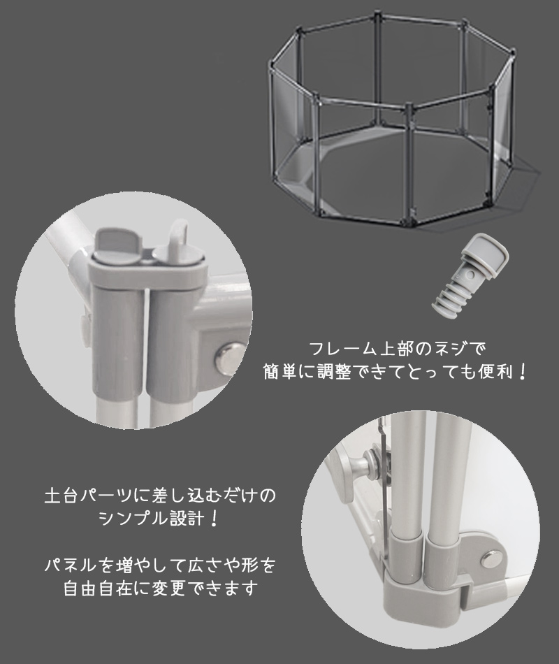 Petifam】クリアサークル 8面パネル H90cm - 株式会社ぺティファーム